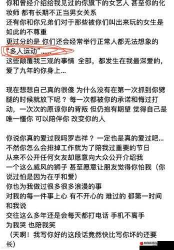 多人运动是什么意思：全面深入详细解读