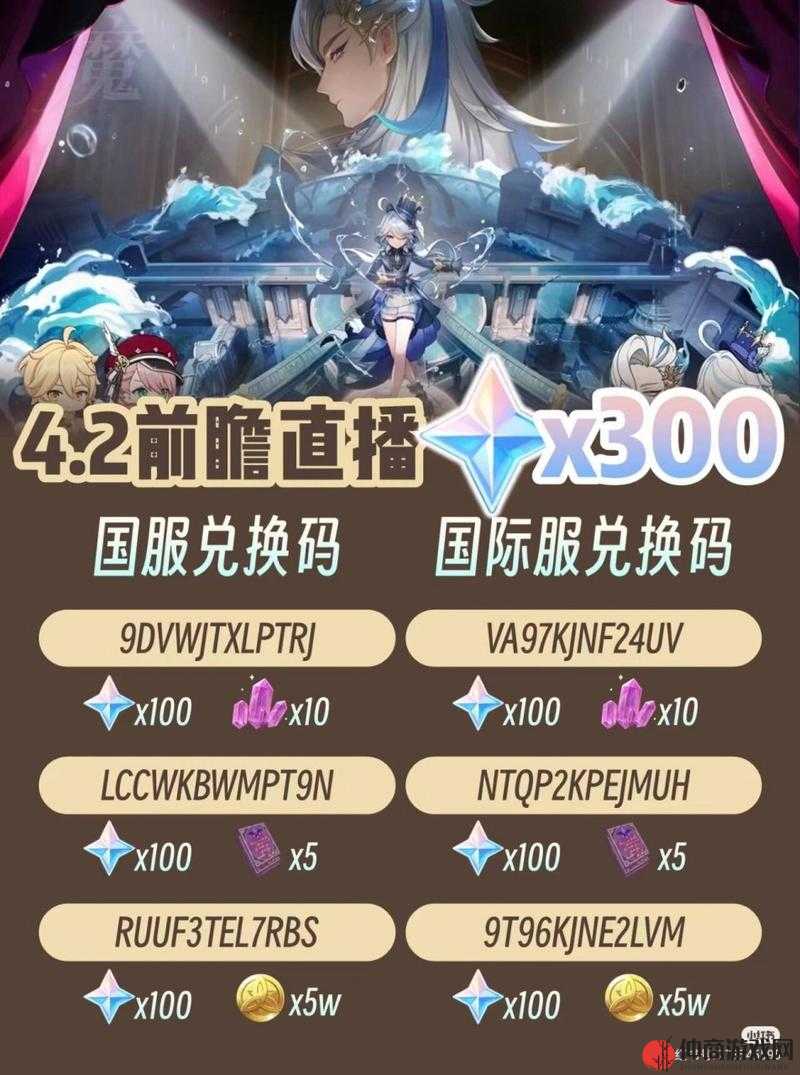 原神9月21日兑换码的关键作用及其高效管理与安全使用策略