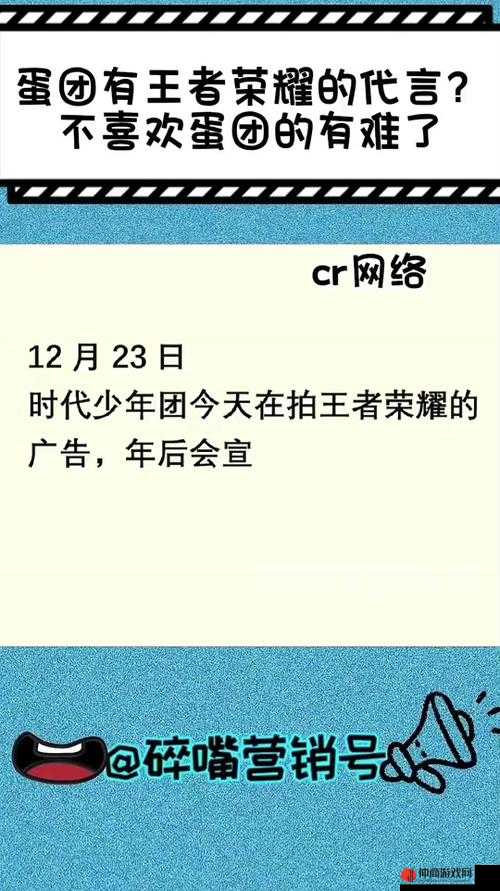 2022年王者荣耀代言人揭秘及其在资源管理中的重要性与高效策略