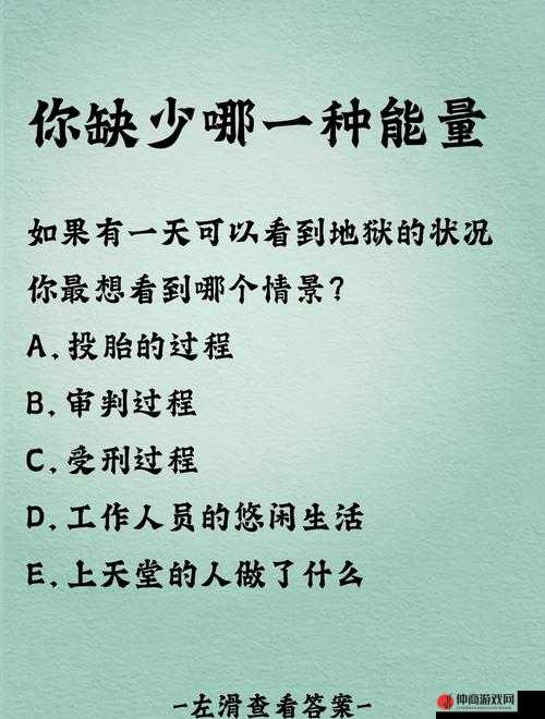 你怎么这么耐 c 啊——令人好奇的独特表述