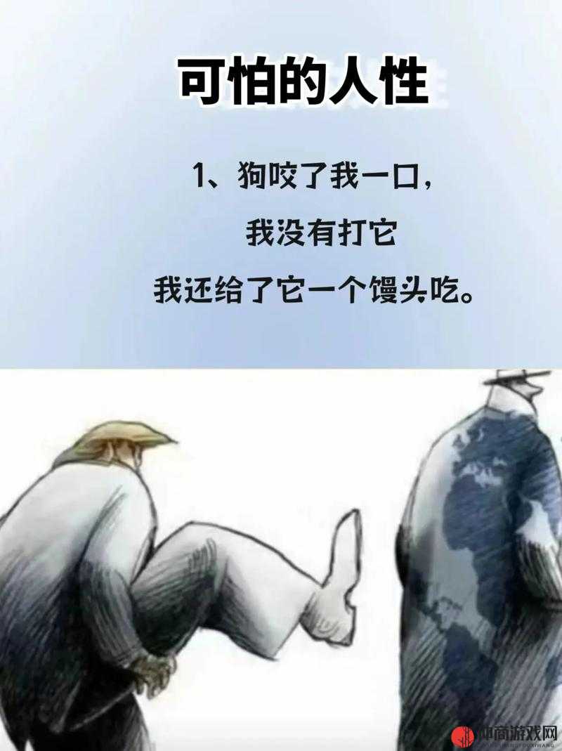 17.c-起草 99：一部关于人性与选择的深刻探讨