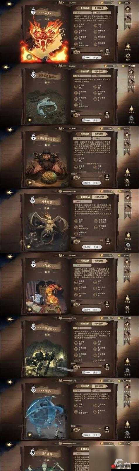 哈利波特魔法觉醒周年庆，魔咒试炼第一关详细通关攻略指南