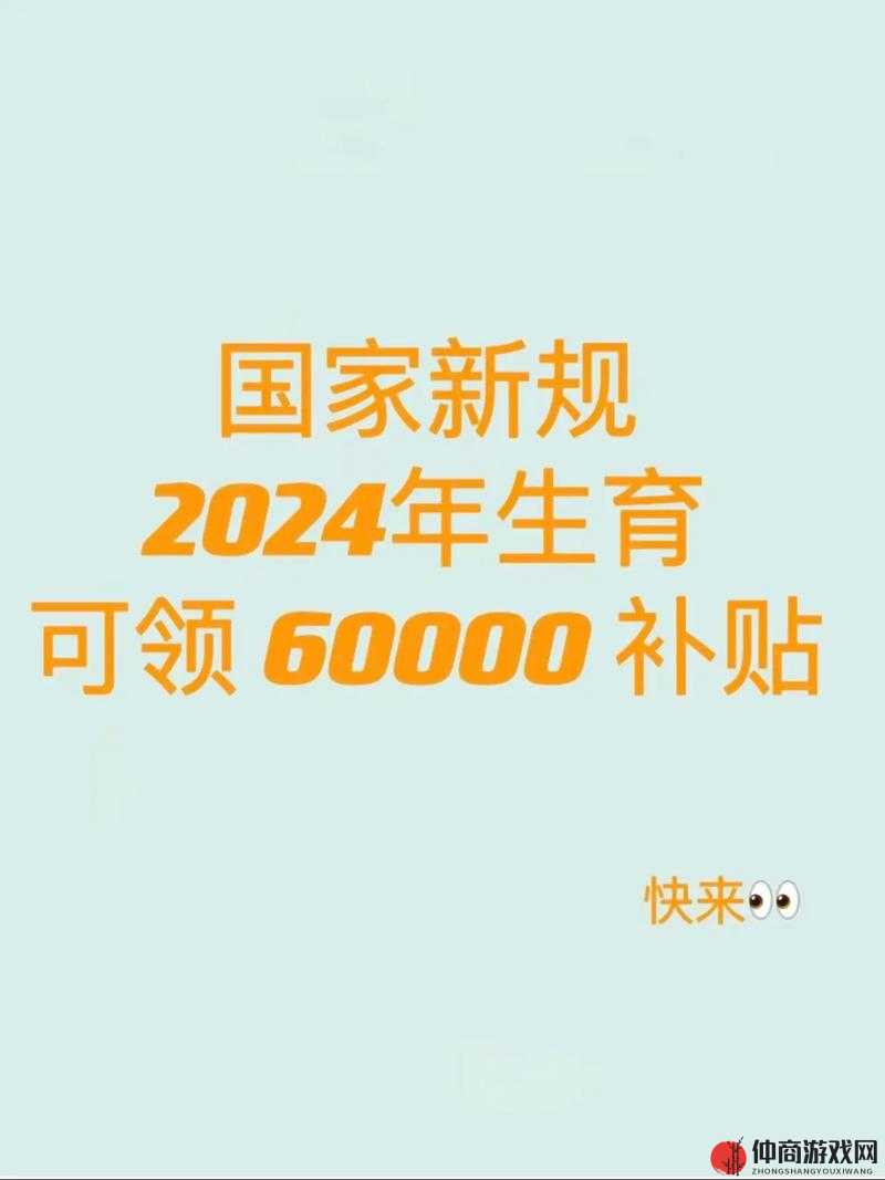 b 站未满十八岁可以接广告吗 2024 ：相关规定及影响分析