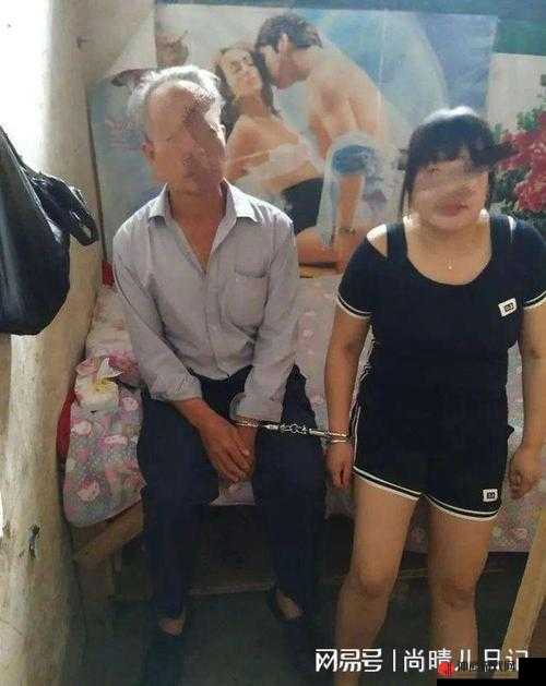 三个老头与肥婆的特殊癖好：嫖娼背后的故事