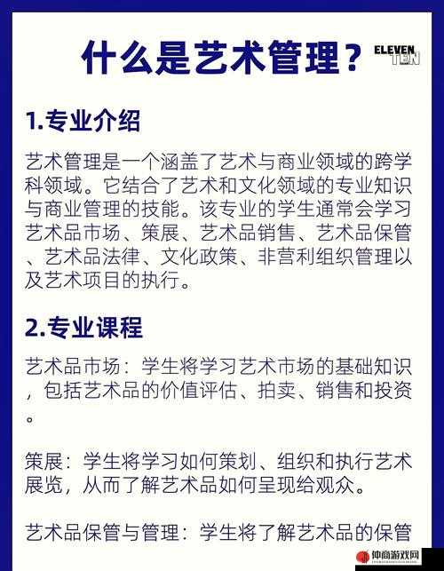 无悔华夏政道倾向选择全攻略，揭秘资源管理的艺术与策略