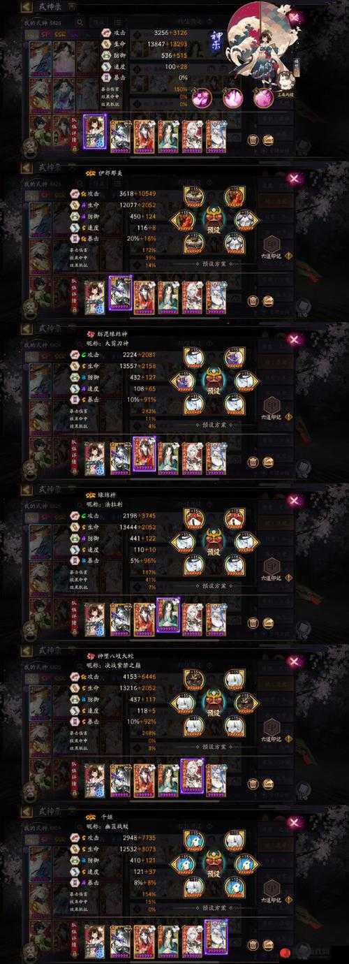 阴阳师挑战逢魔入侵蜃气楼，掌握策略与技巧，征服强大妖魔的必胜指南