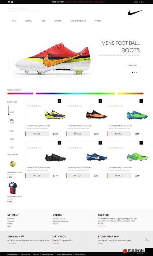 成品网站 nike 源码 168：探索时尚潮流的无限可能