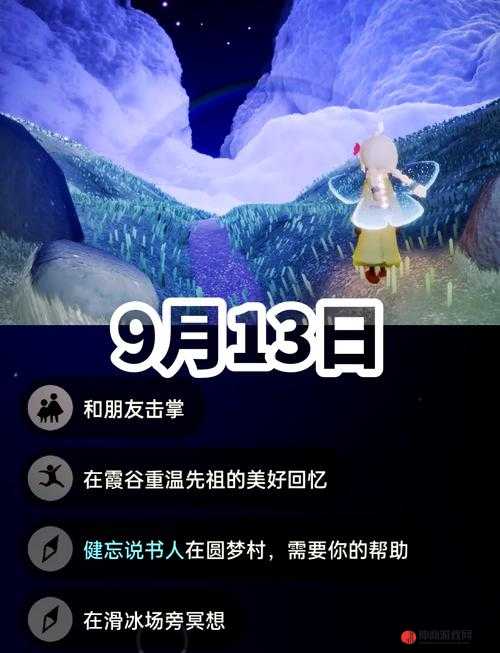 光遇9月19日大蜡烛位置全面曝光，即刻启程踏上精彩探索之旅