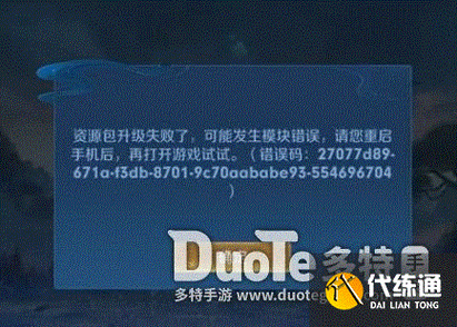 王者荣耀微信登录失败及遇到错误码10012时的详细解决方法与步骤