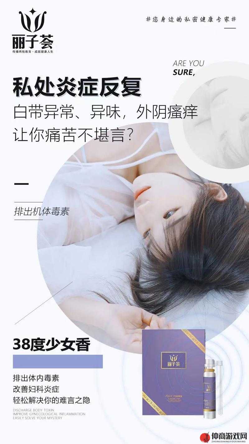 丰满人妻中伦妇伦精品 app：极致私密精彩内容呈现