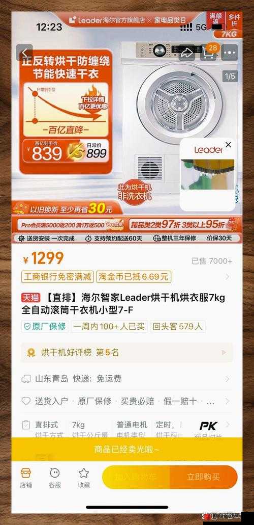 国精品产品区二区三区 999：呈现卓越品质的精选好物