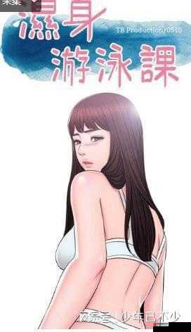 高清码免费漫画：海量精彩内容等你畅享