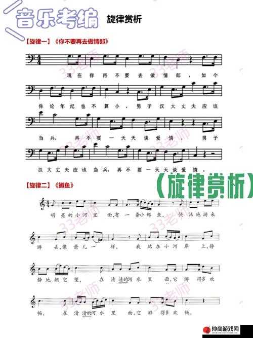 日本动漫的插曲呀咿呀咿呀之精彩音乐赏析