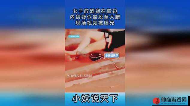 女人脱了内裤趴开腿让男躁的私密行为相关内容探讨