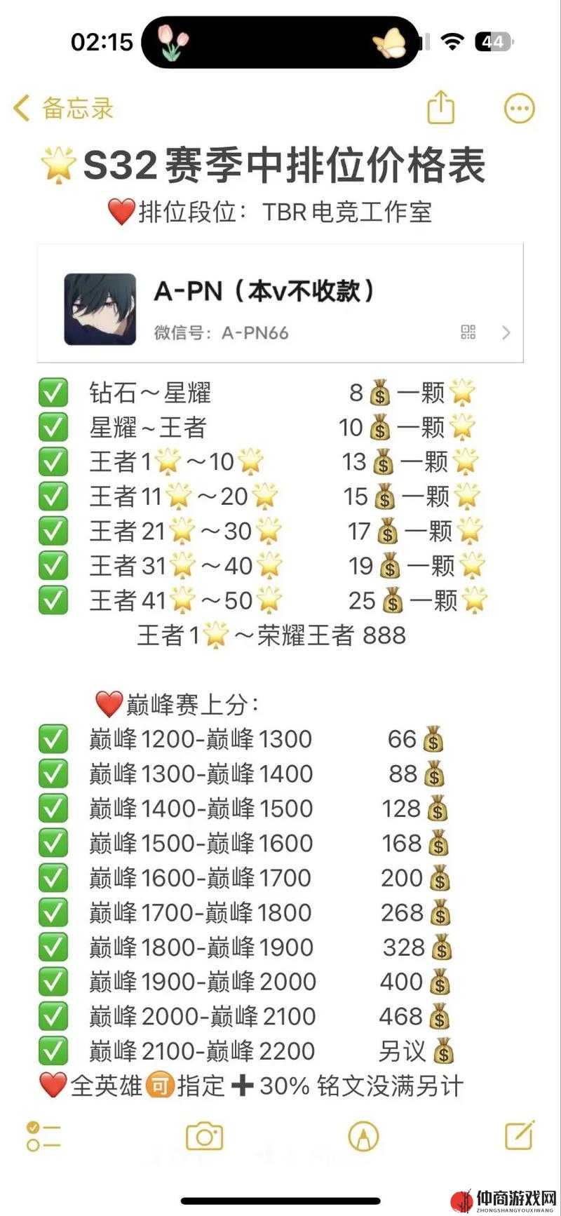 王者荣耀8月收入达2.22亿美金，彰显其作为游戏产业巅峰之作的强劲实力