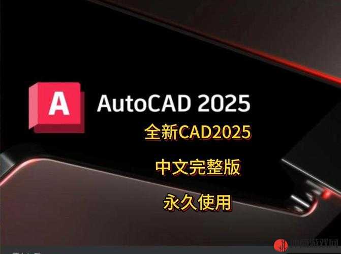 Autocad 官网：探索专业设计软件的无限可能