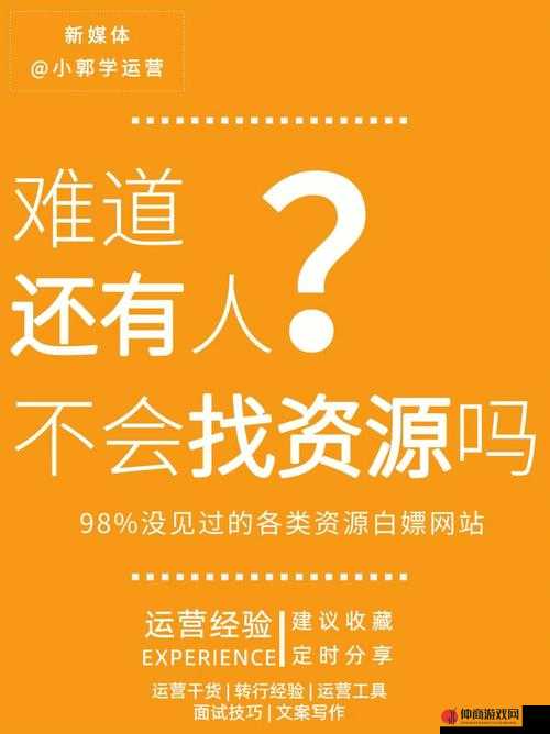 yidan 官网进入：优质资源共享平台