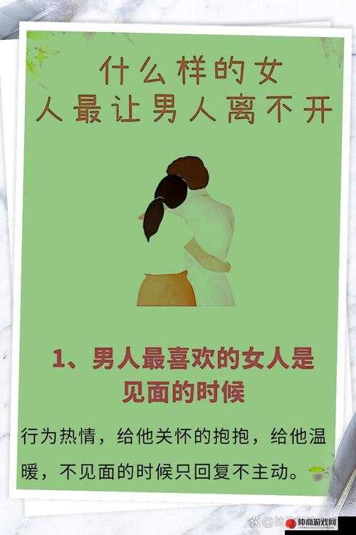 女人：秘 扒开，只为让男人下载