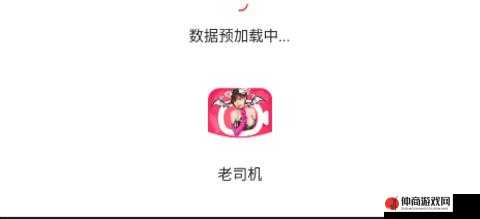 女人脱精光直播 app 大全：揭秘那些令人咋舌的直播平台