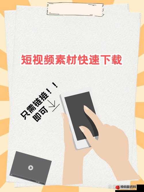 成品禁用短视频 app 大全破解版：远离不良内容，畅享纯净体验