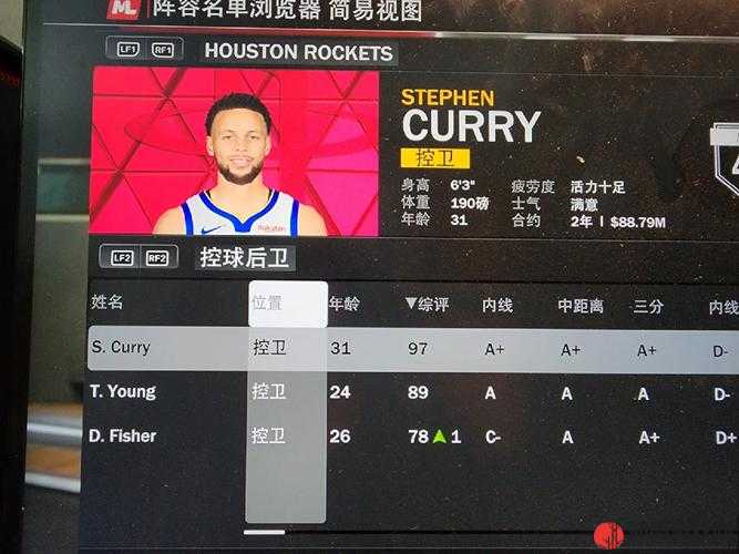 NBA2K23游戏攻略，全面解析如何在游戏中挑选顶级大前锋的选择推荐