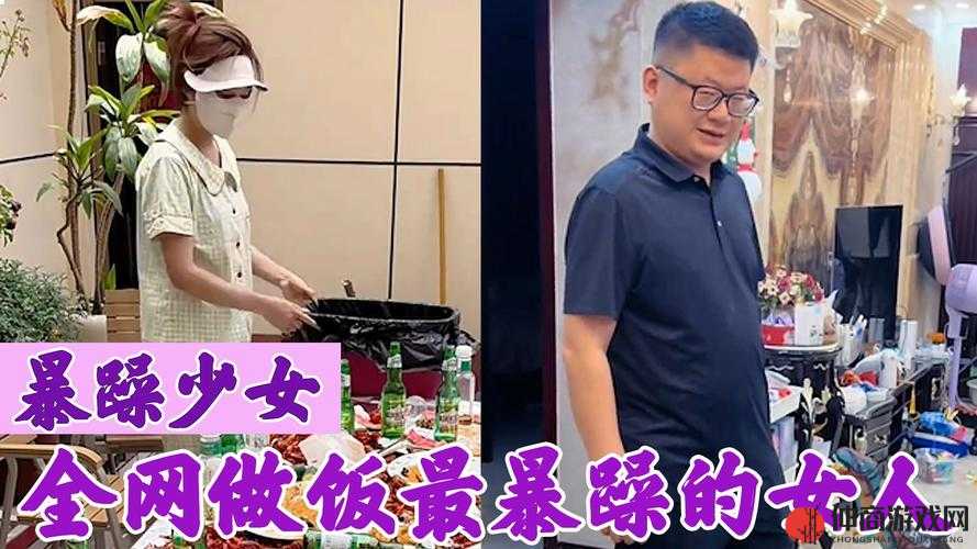 暴躁少女的成就：免费观看第三季