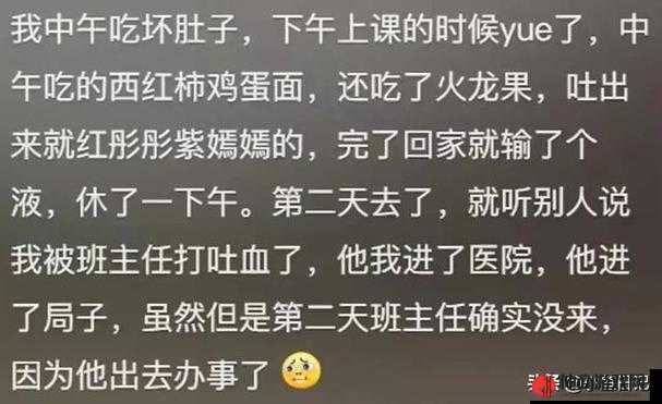 黑料吃瓜网一区二区三区：这里有你想不到的精彩内容