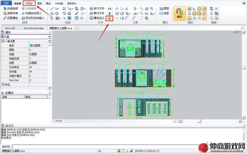 CAD 视频在线观看免费软件：海量教程随你学