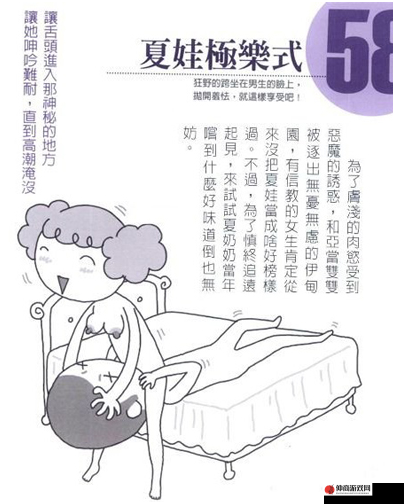 女生主动扒开尿口让男生进行相关行为的探讨