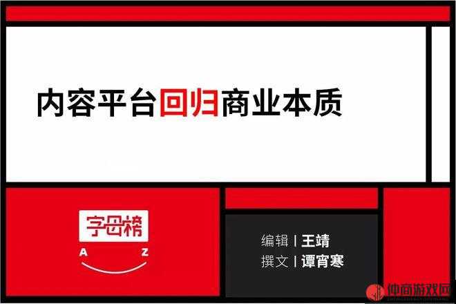 国精产品源 xzl 仙踪林仙踪：探寻独特魅力之源