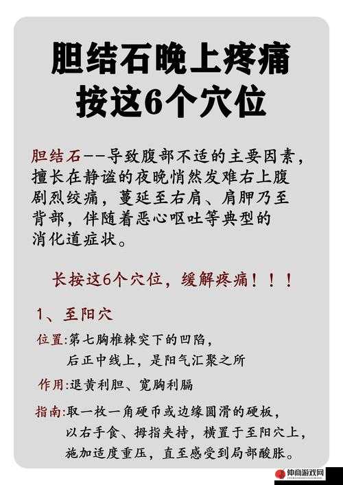 阿阿痛痛痛痛痛痛痛痛疼疼疼疼疼软件：带你体验极致疼痛的新境界