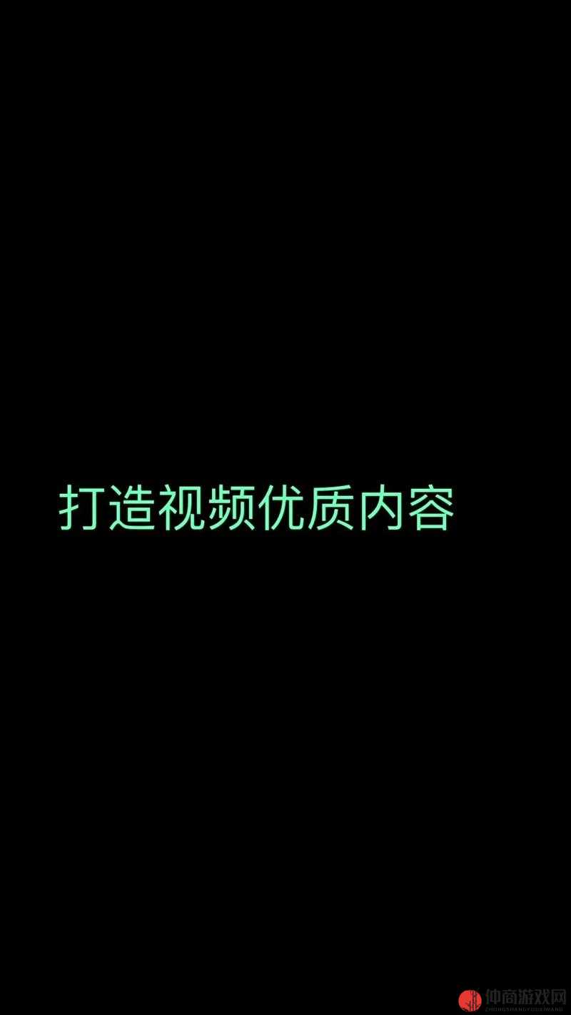 HD 精汇编VideosHD 高清视频资源大集合优质内容呈现