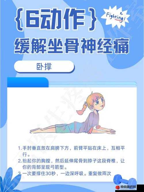 如何减轻疼痛：探索有效的缓解方法