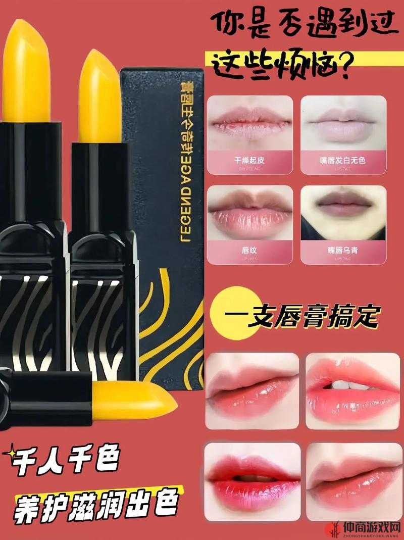 ysl 千人千色 t9t9t9t9mb：口红界的经典传奇