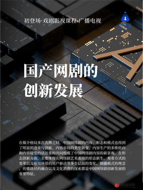 中国产 HD 引领行业新潮流：高品质与创新的完美结合