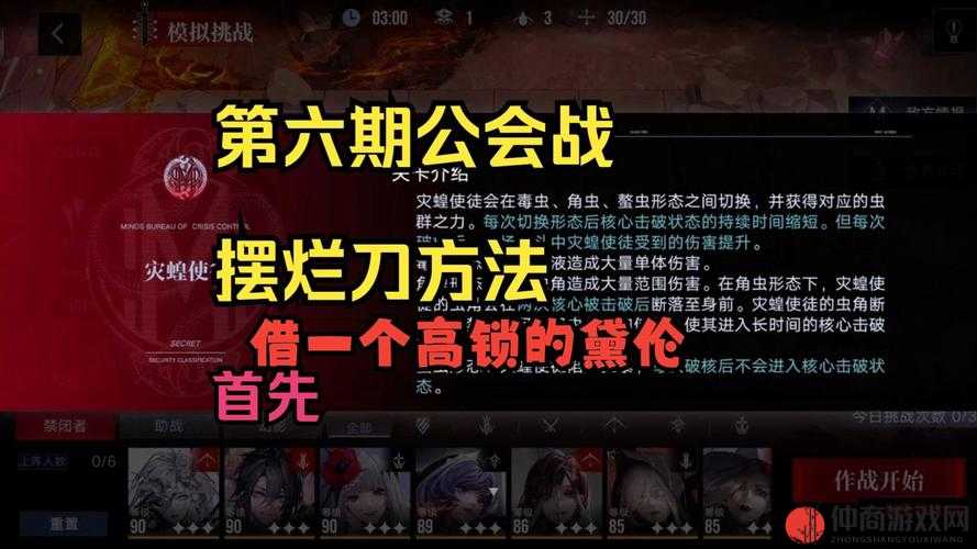 全面解析无期迷途灰烬之潮活动奖励内容及获取方式