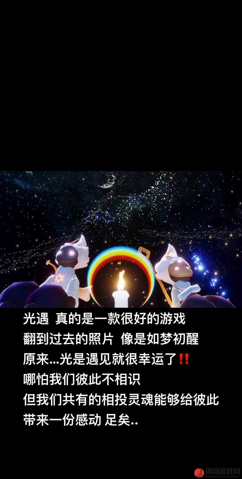 光遇留言灯笼魔法，以温暖之光为媒介，传递心底深处的真挚心愿