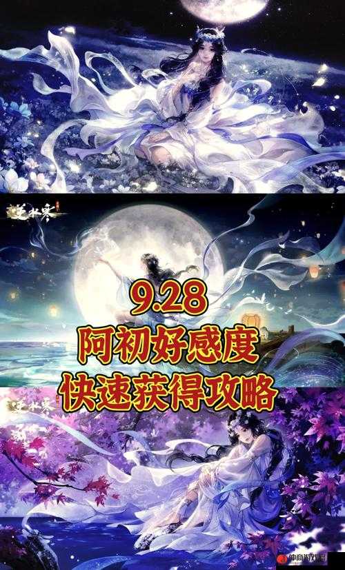 刷好感度可以插的游戏iOS 版：精彩玩法等你体验