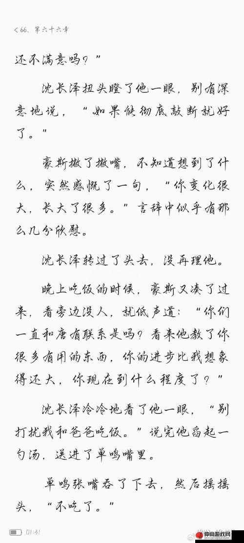 关于 1024 人妻的独特故事与经历探讨