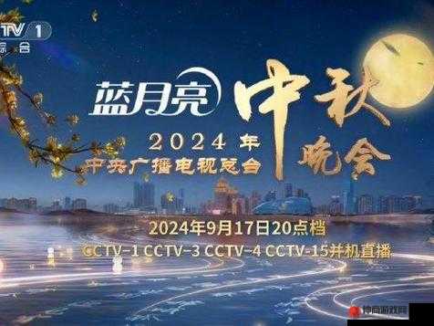 2022年央视中秋晚会，月圆人团圆，星光璀璨夜共赏中华情