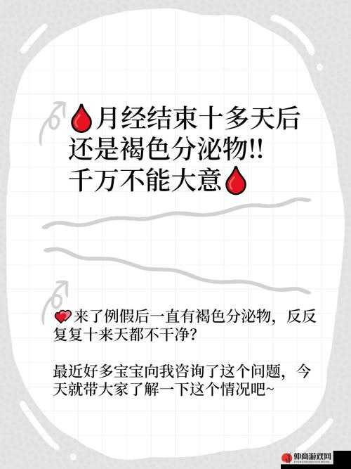 小扫货水一抽就响怎么回事到底是哪里出现了问题呢