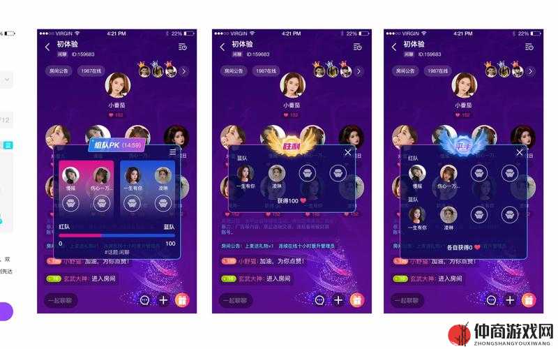 成品app直播源码有什么用：其功能与价值