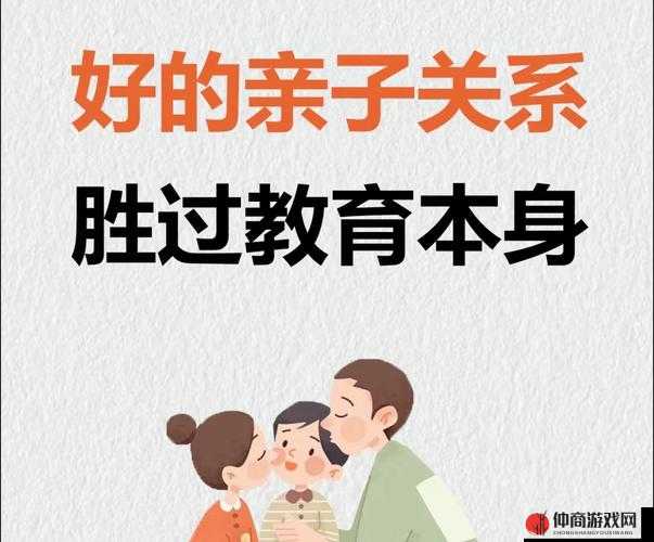 母与子性之间的重要性为何如此关键：关于亲子关系的重要性探讨