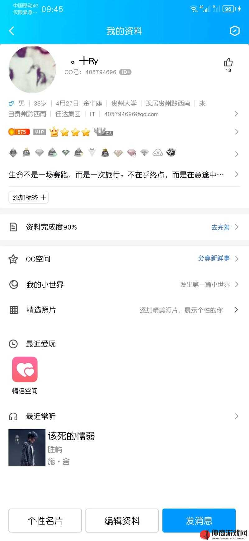 青春印记的多元化展现，深入探索QQ学生卡的文化价值与深远意义