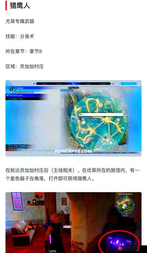 最后生还者重制版全面指南，武器获得与全武器收集详细攻略