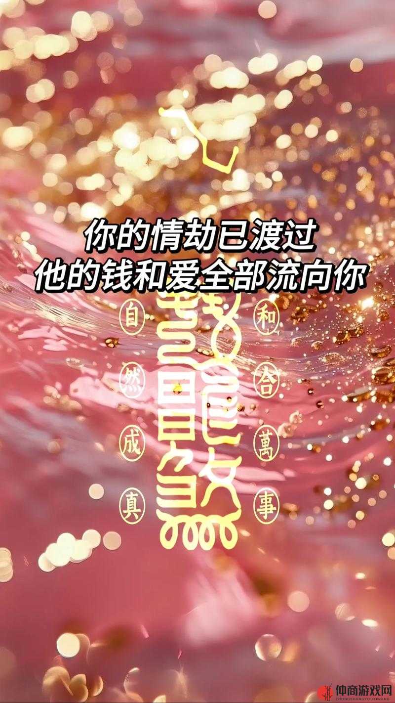 她是粉嫩的，也是他的唯一：1v1 军婚下的甜蜜与激情