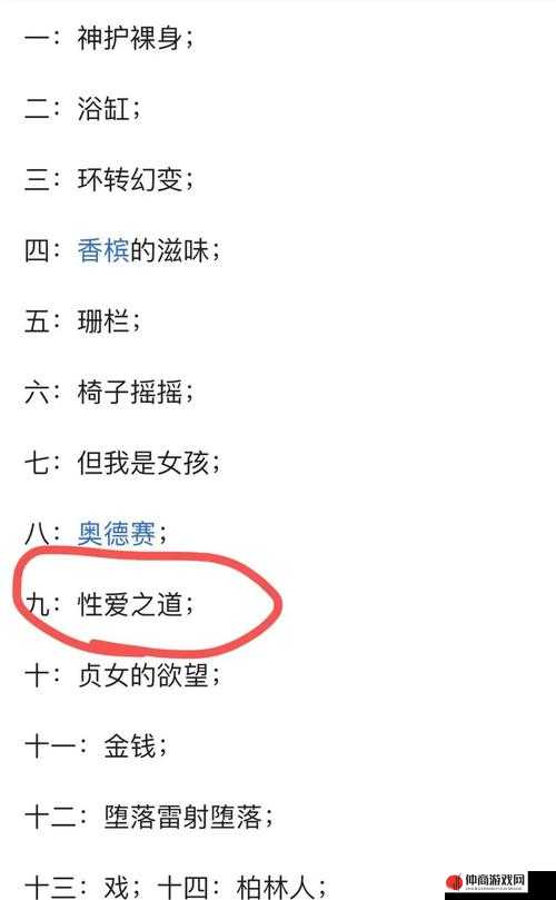 最新黑料网独家爆料正能量：呈现最震撼的独家内容