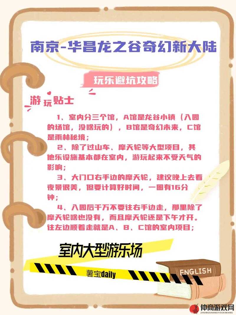 龙之谷世界平民玩家终极搬砖攻略，零氪金也能畅享游戏乐趣秘籍