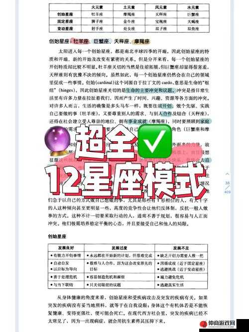 xxxxxxx∨ideo69：关于它的详细介绍与深入解读