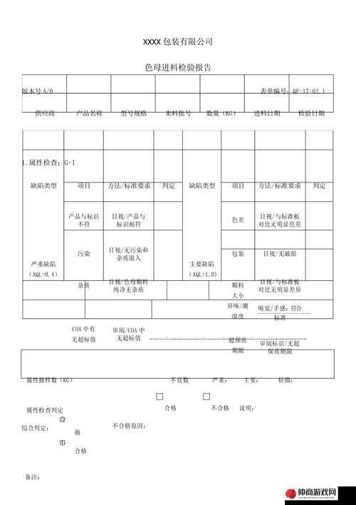 PA6 色母与 PA66 色母怎么读的相关知识及要点解读